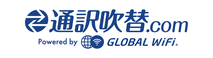 通訳吹替.com